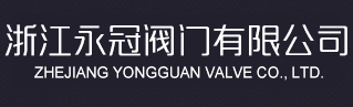 溫州漢特管閥有限公司